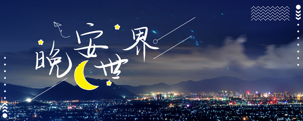 湛江大山網絡科技，微信小程序定制開發，網站建設