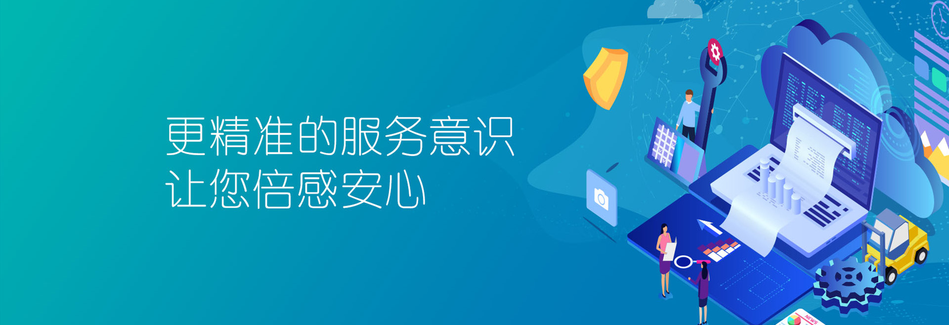 湛江大山網絡科技，微信小程序定制開發，網站建設